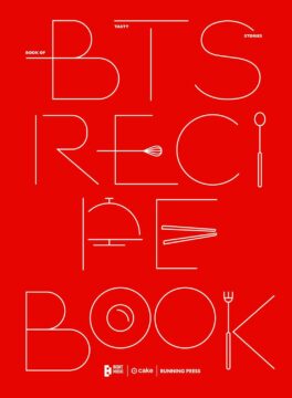 Red cookbook cover with white minimalist line typography and kitchen utensil motifs, including a whisk and fork, suggesting a recipe book.